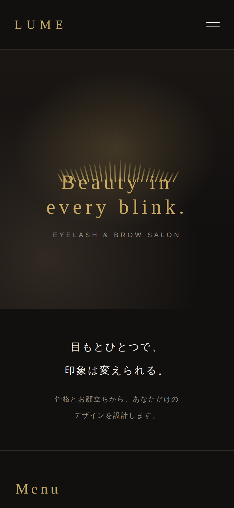 制作例:アイラッシュサロンのスマートフォンサイト